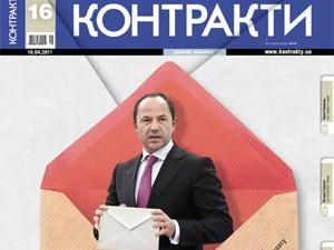 Огляд преси за 17 квітня - 17 квітня 2011 - Телеканал новин 24 Огляд преси за 17 квітня - 17 квітня 2011 - Телеканал новин 24