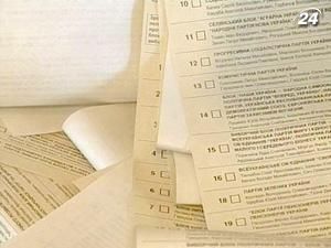 Тема тижня: Депутати вже готують власне майбутнє Тема тижня: Депутати вже готують власне майбутнє