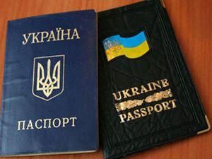 Украинцам хотят сделать электронные паспорта Украинцам хотят сделать электронные паспорта