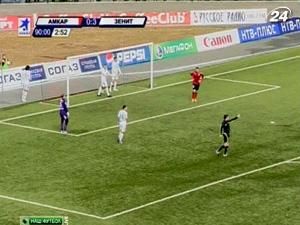 "Зеніт" очолив турнірну таблицю "Зеніт" очолив турнірну таблицю