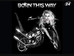 Леді Гага представила офіційну обкладинку альбому "Born This Way"