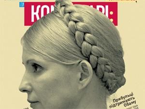 Огляд преси за 18 квітня - 18 квітня 2011 - Телеканал новин 24 Огляд преси за 18 квітня - 18 квітня 2011 - Телеканал новин 24