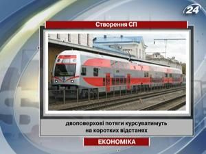 "Укрзалізниця" і "Skoda" планують створити СП "Укрзалізниця" і "Skoda" планують створити СП