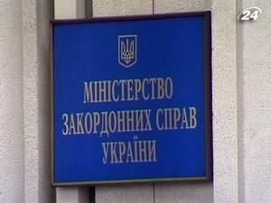 Из Ливии эвакуированы еще 19 украинцев