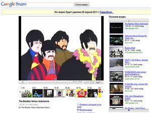 Гугл закроет свой видео-хостинг 29 апреля Гугл закроет свой видео-хостинг 29 апреля