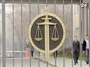 Одну з націоналістичних організацій Росії визнано екстремістською Одну з націоналістичних організацій Росії визнано екстремістською