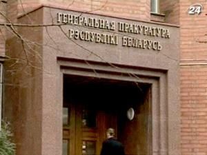 Підозрюваним у здійсненні теракту у Мінську висунуть звинувачення 23 квітня