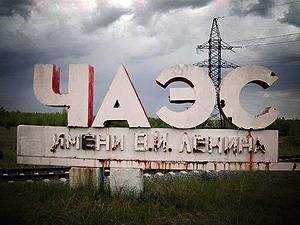 Країни G8 внесуть 332 мільйони євро на "чорнобильські проекти"