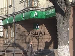 Увага! КАСКО! Увага! КАСКО!