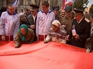 Рада будет голосовать за красный флаг в День победы Рада будет голосовать за красный флаг в День победы