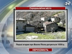 В Италии за 550 тыс. евро продают средневековый город В Италии за 550 тыс. евро продают средневековый город