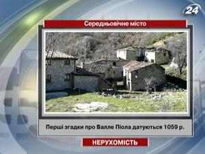 В Италии за 550 тыс. евро продают средневековый город