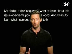 Хью Джекман начал кампанию "Жизнь за чертой" Хью Джекман начал кампанию "Жизнь за чертой"