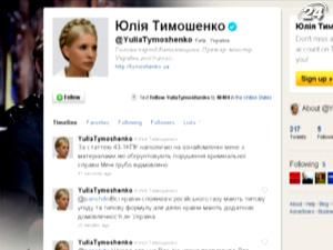 Юлії Тимошенко оголосили третю підписку про невиїзд