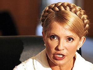 Тимошенко: Власть пытается скрыть банкротство "Нефтегаза"