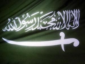 Саудівська Аравія виділить 20 мільйонів на Чорнобиль Саудівська Аравія виділить 20 мільйонів на Чорнобиль