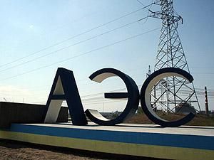 В Запорожской области обновили план эвакуации на случай чрезвычайной ситуации на АЭС 