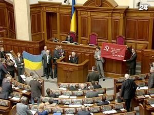 Парламентська більшість прагне прирівняти радянський прапор до державного Парламентська більшість прагне прирівняти радянський прапор до державного
