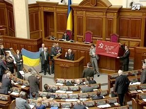 Парламентська більшість прагне прирівняти радянський прапор до державного