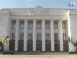 Верховна Рада ухвалила закон про мито на експорт зерна Верховна Рада ухвалила закон про мито на експорт зерна