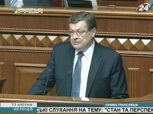 Депутати слухали розповідь Грищенка про Митний союз Депутати слухали розповідь Грищенка про Митний союз