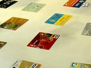 Банки знизять вартість обслуговування карток