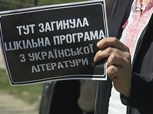 До Всесвітнього дня книги влаштували автопробіг