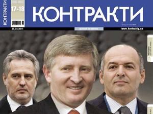Обзор прессы за 24 апреля - 24 апреля 2011 - Телеканал новин 24 Обзор прессы за 24 апреля - 24 апреля 2011 - Телеканал новин 24