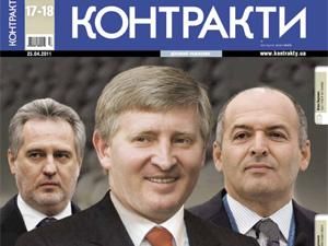 Огляд преси за 25 квітня - 25 квітня 2011 - Телеканал новин 24 Огляд преси за 25 квітня - 25 квітня 2011 - Телеканал новин 24