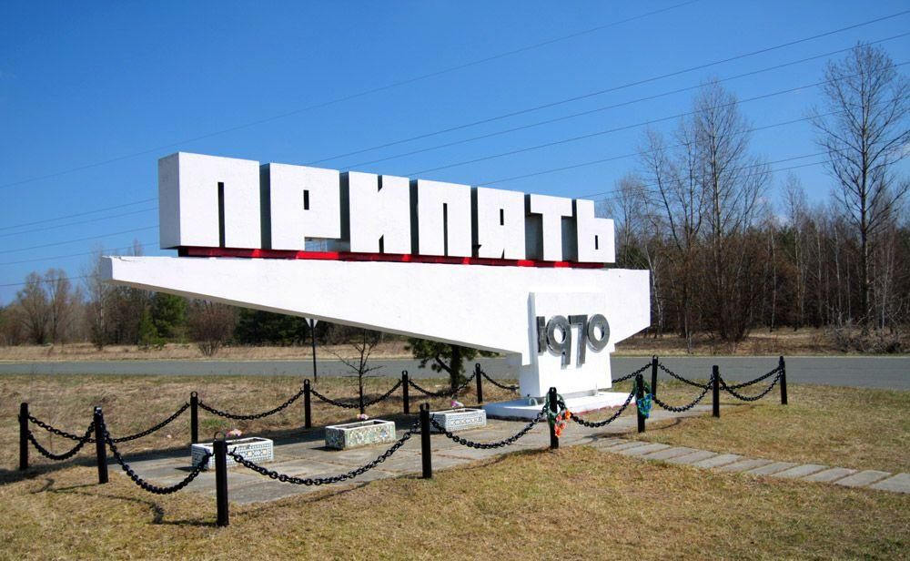 Чорнобиль: Чверть століття без людей. Частина 1 Чорнобиль: Чверть століття без людей. Частина 1