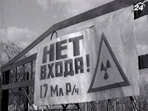 25 лет назад взорвался атомный реактор на ЧАЭС - 26 апреля 2011 - Телеканал новин 24 25 лет назад взорвался атомный реактор на ЧАЭС - 26 апреля 2011 - Телеканал новин 24