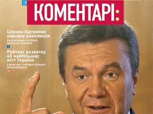 Огляд преси за 26 квітня - 26 квітня 2011 - Телеканал новин 24