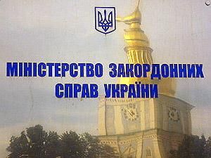 МЗС рекомендує українцям не їздити в Сирію МЗС рекомендує українцям не їздити в Сирію