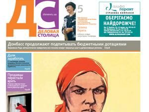 Обзор прессы за 27 апреля - 27 апреля 2011 - Телеканал новин 24 Обзор прессы за 27 апреля - 27 апреля 2011 - Телеканал новин 24