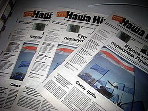 У Білорусі хочуть закрити дві опозиційні газети