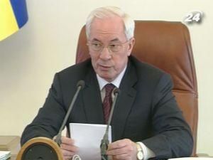 Микола Азаров: Це відповідальність Микола Азаров: Це відповідальність