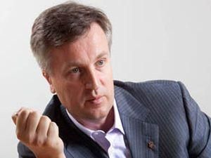 Наливайченко: До 2017 року треба вивести з України російський флот