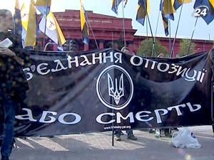 14 оппозиционных сил провели совместный митинг 14 оппозиционных сил провели совместный митинг