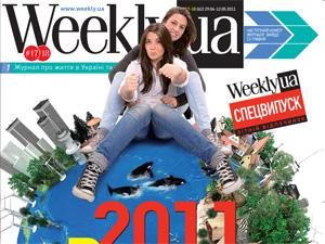 Огляд преси за 28 квітня - 28 квітня 2011 - Телеканал новин 24 Огляд преси за 28 квітня - 28 квітня 2011 - Телеканал новин 24