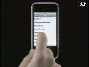 Apple не стежить за користувачами телефонів iPhone Apple не стежить за користувачами телефонів iPhone