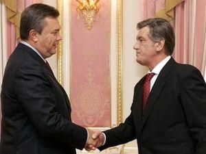 Янукович дал Ющенко должность 