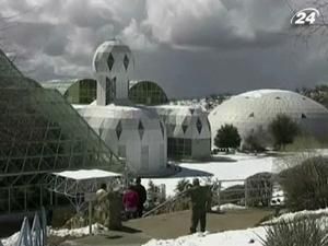 Комплекс площею 1,3 га моделює екосистему Землі Комплекс площею 1,3 га моделює екосистему Землі