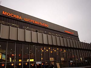 В России украинский самолет попал в аварию, никто не пострадал В России украинский самолет попал в аварию, никто не пострадал