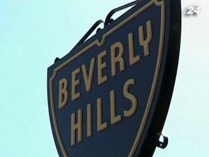 Отели Беверли-Хиллз заманивают туристов шикарными авто Отели Беверли-Хиллз заманивают туристов шикарными авто