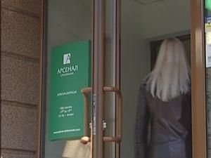 КАСКО в кредит - 28 квітня 2011 - Телеканал новин 24 КАСКО в кредит - 28 квітня 2011 - Телеканал новин 24