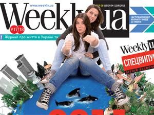 Огляд преси за 29 квітня - 29 квітня 2011 - Телеканал новин 24 Огляд преси за 29 квітня - 29 квітня 2011 - Телеканал новин 24