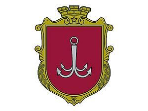 Одесса обновила символику города Одесса обновила символику города