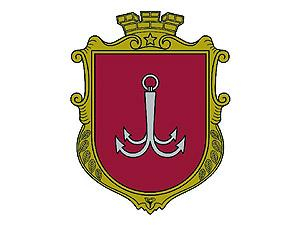 Одесса обновила символику города