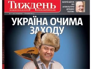 Огляд преси за 30 квітня - 30 квітня 2011 - Телеканал новин 24