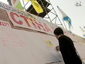 Украинцы решили сказать правду власти Украинцы решили сказать правду власти